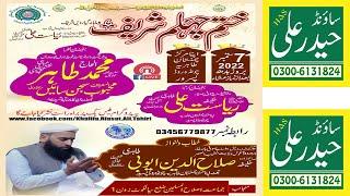 Full Program Khalifa Salahodin Ayoubi Tahiri  Pasrour Markaz Vol# 2 // 7 Sep 2022 Haider Ali Sound