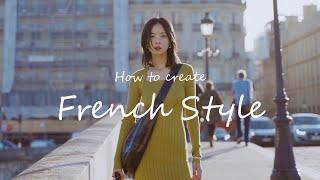 不一樣的法式風格｜一萬種法式穿搭，打破固有印象｜How to create French Style｜法式，不止甜美和浪漫｜可以重複衣櫥.ep3｜Meng-Mao ft.SimpleRetro