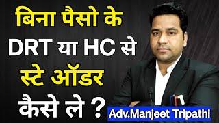 क्या बिना पैसो के  Stay Order मिल सकता है? Vidhi Teria