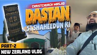 51 Shaheedun Ki Dastan: New Zealand Vlog | Christchurch Masjid | Part #2