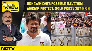 Tamil Nadu News |  MK Stalin's Hint On Son's Rise,  AIADMK Women's Wing Protest And Gold Price Today