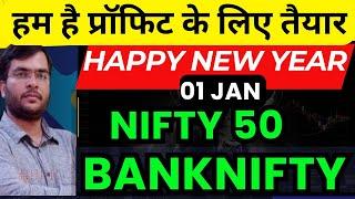 BANKNIFTY PREDICTION NIFTY ANALYSIS FOR TOMORROW 01 JAN 2025 | TOMORROW MARKET Prediction #banknifty