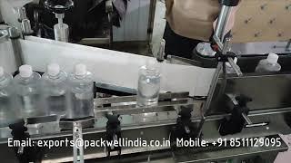 Automatic self adhesive round bottle sticker labeling machine | Labeling machine