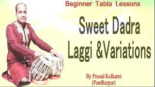 Tabla Lesson#23(Sweet Dadra Laggi and Variations)