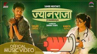 JYANRAJA | Sagar Lamsal BALE/Kabita Nepali | Samir Moktan/Manisha Pokhrel l Official Video ज्यानराजा