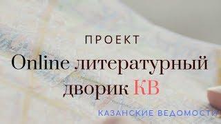 Валерий Орлов. Мамины абрикосы
