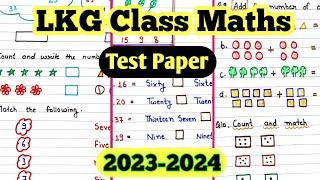 LKG Maths Worksheet | LKG Class Maths | jr kg maths worksheet for first term @PeehuandRudraCorner