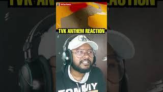 இது நல்லா இருக்கு | TVK Song Reaction | Thalapathy Vijay | த.வெ.க | Tamizhaga Vetri Kazhagam #viral