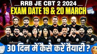 RRB JE CBT 2 2024 Exam Date Out!! | Last 30 Days Solid Masterplan to Crack RRB JE 2024  Exam