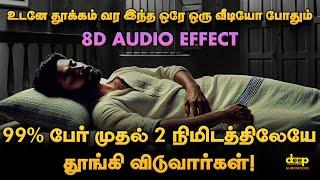 10 நிமிடத்தில் தூங்க வைக்கும் அதிசயம்  | Deep Sleep Without Pills | Night Affirmations Tamil