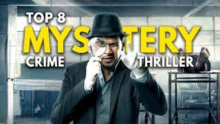 Top 8 South Suspense Thriller Movies Hindi Dubbed 2024 | South Murder Mystery Thriller Movies Hindi.