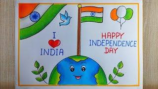 Very easy Independence Day drawing| Independence day poster drawing| Happy Independence day drawing