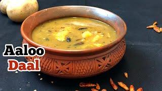 Aaloo daal curry || potato daal || cooking with Ruhana