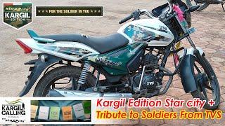 Kargil Edition TVS Star City + | A Tribute to Indian Soldiers from TVS