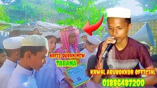 Kawal Abubokkor New Tarana Kawal Md Toha Official Rohingya Hafiz Quran New Tarana