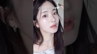 무조건 10배 더 예뻐보이는 존예 하이라이터 찾음 #쿨톤추천템 #쿨톤메이크업 #스틸라