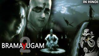 BRAMAYUGAM-2 | ब्रह्मयुगम-2 | A Horror Thriller | South Movie Dubbed in Hindi