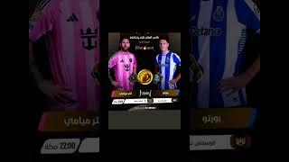 فضلاً وليس أمراً اشترك بالقناة ليصلكم احدث اخبار رياضة كرة القدم #اشتراك #لايك