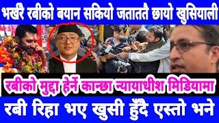 Today news nepali news aaja ka mukhya samachar, nepali News,BADAL SARI,Sushant KC,Bhangawanlai jhuk