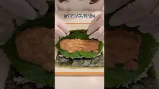 팔도 왕라면스프 요리조리 콘테스트 참가합니다 레시피는 라면맛 김밥? ㅎㅎ 여러분도 참여해보세요
