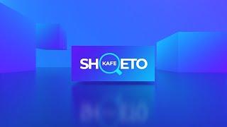 KAFE SHQETO NË SYRI TV (26.12.2024)