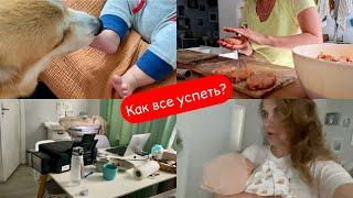 Плохо себя чувствую  Сон в 3,5 месяца Регресс сна ! ОН ЕГО ПРИНЯЛ  Vlog