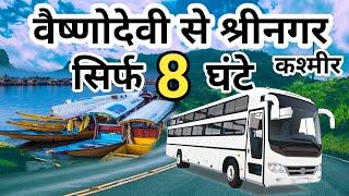 Vaishno Devi Katra To Srinagar Kashmir Road Trip, Srinagar Gulmarg Sonmarg Pahalgam Tour Information