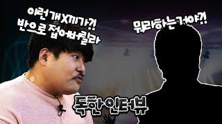 15년전 아라비안나이트 폭행사건