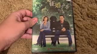DVD Suprise Video for 12/24/24 (Christmas Eve)
