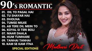 90' Hits Romantic Songs | सदाबहार गाने  | Evergreen Bollywood Songs | Hindi Songs