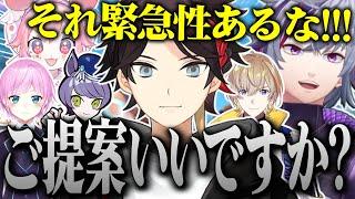 改善点に気づいた三枝明那のプレゼンでまた一つチームが成長するお兄ちゃん達の#にじEXヴァロ スクリム2日目まとめ【不破湊/切り抜き/にじさんじ/VALORANT/おにいちゃんといっしょ！】