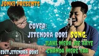 ##ILAHI MERA JEE AAYE $CHANDA MERE YAA //COVER//JITENDRA BORI //