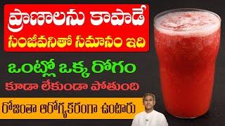 How to Get Healthy Life | Eat Natural Food | Live Healthy | Be Happy | Dr. Manthena's Health Tips