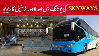 Skyways Bus & Lahore Terminal Review | Lahore to Islamabad | PK BUSES