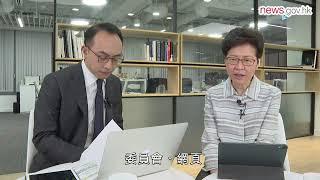 監警會深入檢視近期社會事件 (17.10.2019)