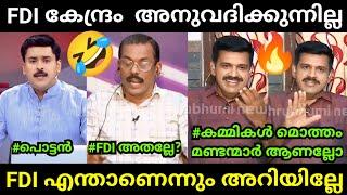 ഇതാണ് കമ്മികളുടെ ബുദ്ധി| Sandeep Varier | M Prakashan | Troll Video Malayalam | Global Trolls