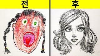 초보를 위한 23가지 그림그리기 트릭 || 간단한 그림그리기 및 색칠하기 튜토리얼과 팁