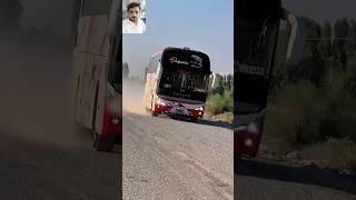 #busvideos #buslovers #automobile #bustravel #dolphin #balochistan beautiful buses#pakistani driving