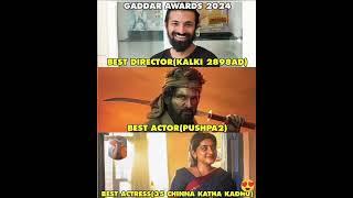 Gadder Awards 2024