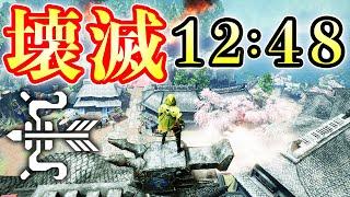 【MHRise】カムラの里 壊滅TA 弓 ソロ （解説つき） 12:48 Kamura Village Destruction 【モンハンライズ実況】