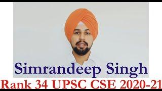 SIMRANDEEP SINGH, AIR 34 UPSC CSE 2020-21, UPSC Topper, UPSC Result, Achievement KSG India