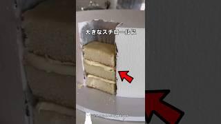 Why you shouldn't eat wedding cake
