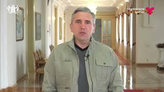 Обращение губернатора Тюменской области по ситуации с пожарами (Тюменское время, 09.05.2023)