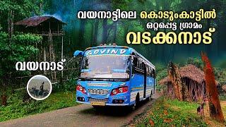 Wayanad Vadakkanad village | വയനാട്ടിലെ കൊടുംകാട്ടിൽ  ഒറ്റപ്പെട്ട ഗ്രാമം | Wayanad BusTrip | free20