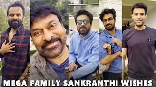 Mega Family Sankranthi Wishes | Chiranjeevi, Ram Charan, Sai Dharam Tej, Vaishnav Tej, Niharika