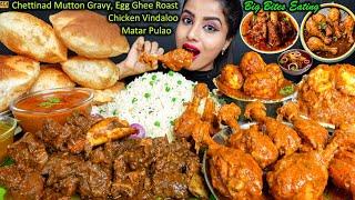 ASMR Eating Spicy Mutton Curry,Chicken Vindaloo,Egg Roast Curry,Rice Big Bites ASMR Eating Mukbang