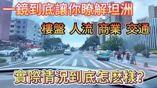 點解坦洲呢個地方會有甘多珠海人同埋香港澳門朋友過來置業|今日一條視頻話你知