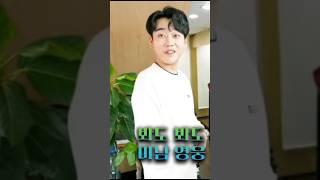 #황영웅#황영웅Tv#파라다이스[수줍음 많은 영웅][양복명장님과기념사진도 찍고]