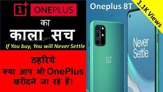 Never buy Oneplus 8T without watching this video | Oneplus 8T Good or Bad | Why not to buy Oneplus