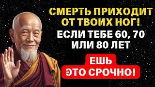 Твои НОГИ ослабевают в первую очередь! Ешь эти 10 ПРОДУКТОВ, чтобы укрепить их